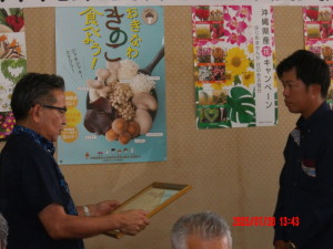 兼久建設　桐野翔太